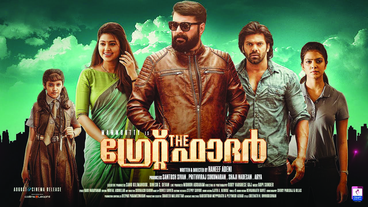 ಮಮ್ಮುಟ್ಟಿಯ ದಿ ಗ್ರೇಟ್ ಫಾದರ್ ಟಾಲಿವುಡ್ ಗೆ